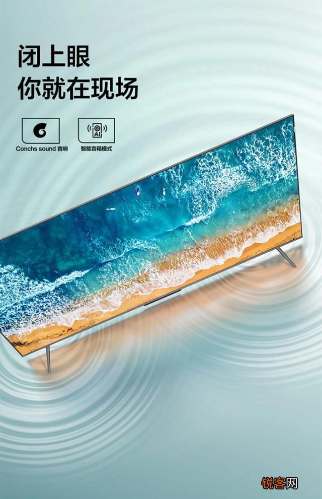 TCL电视哪款好？