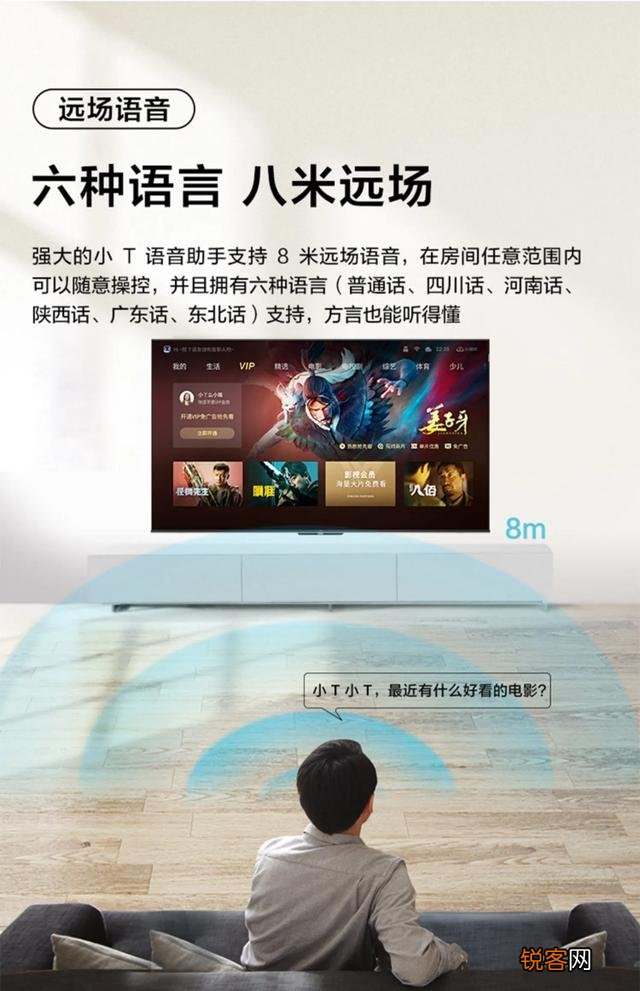 TCL电视哪款好？