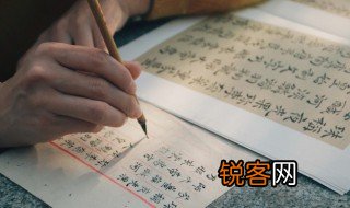 爱国的诗句有哪些 提现爱国的诗句简介