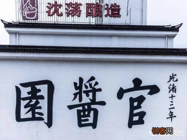 说出自己本地最有名气的酒是什么？