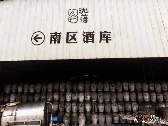 说出自己本地最有名气的酒是什么？