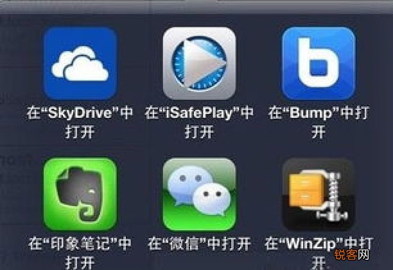手机zip文件解压后怎么安装教程
