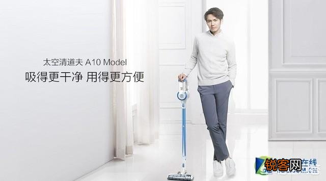 家用无线手持吸尘器哪个牌子质量好？