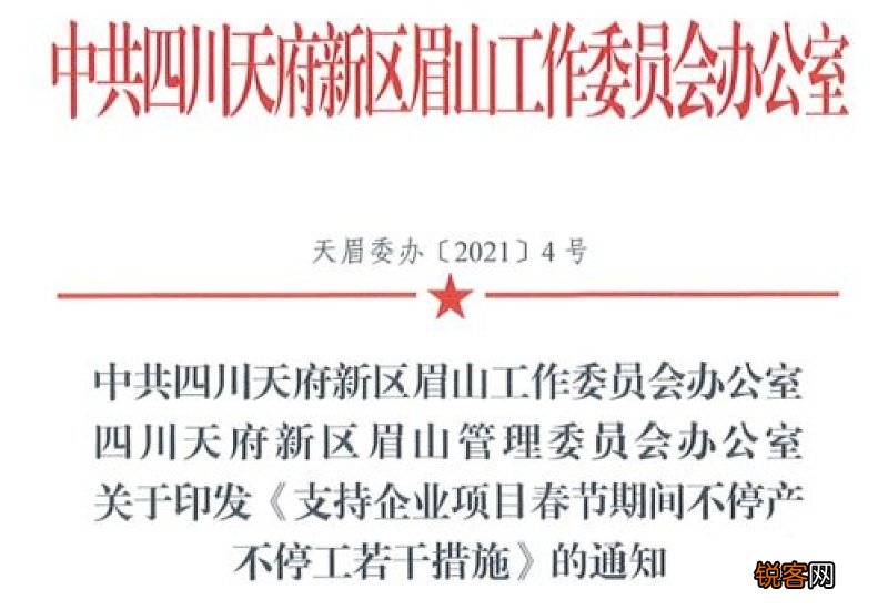 2021年春节前还需要停工吗