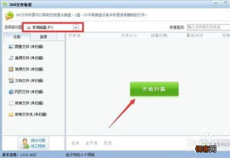 VIVO手机如何恢复照片 vivo手机咋样恢复照片