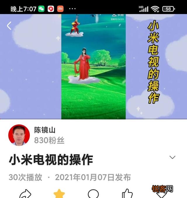 买电视哪个品牌好？是海信的还是小米的？