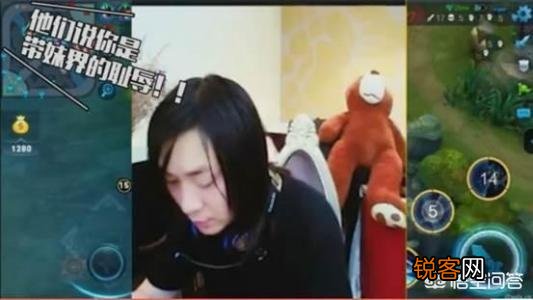 想直播《王者荣耀》赚钱,但没有张大仙和剑仙那样的技术,该怎么办？
