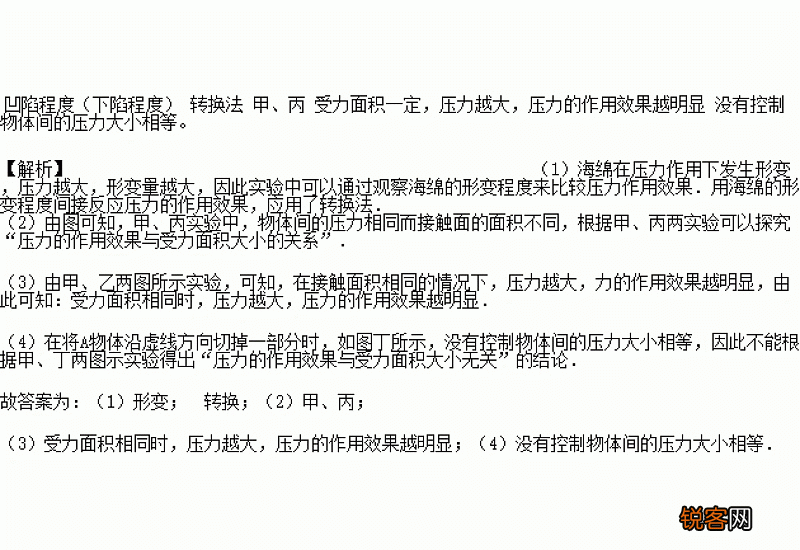运用对比的好处是什么