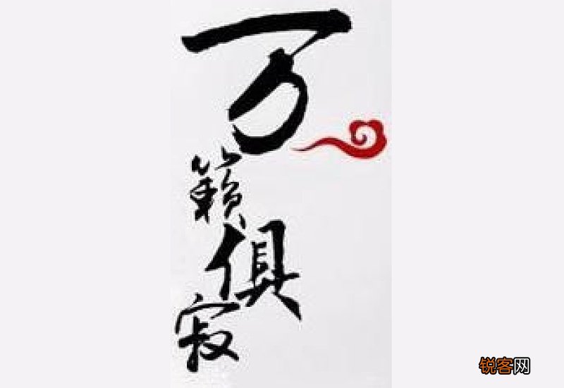 万籁俱寂怎们造句,万籁俱寂成语造句