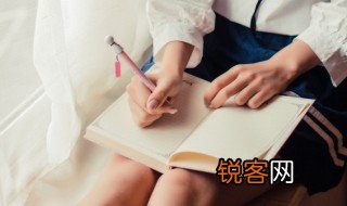 孜孜不倦意思和造句 词语孜孜不倦什么意思