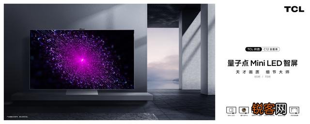 想买一台性能比较好的电视有什么推荐？