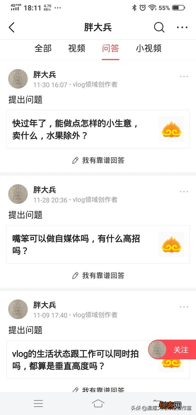 嘴笨可以做自媒体吗,有什么高招吗？