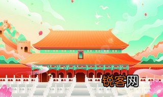 小康社会是哪一年提出的 小康社会的提出时间