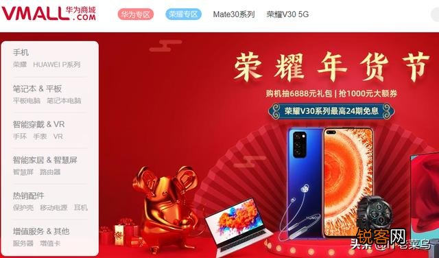你觉得从哪个平台买电视好？