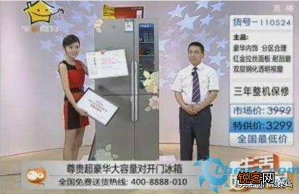 你觉得从哪个平台买电视好？