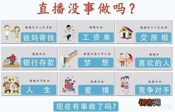 怎么样能直播？