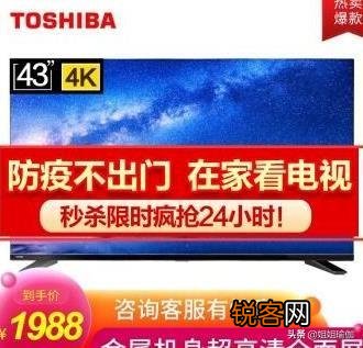 大家好,想问一下,2000元左右买什么电视机好？