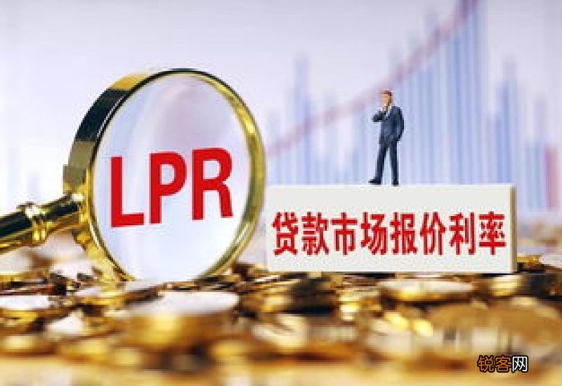 月供少了！鞍山市住房公积金存量贷款执行新利率