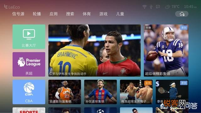 想买台智能电视,有什么好的推荐？