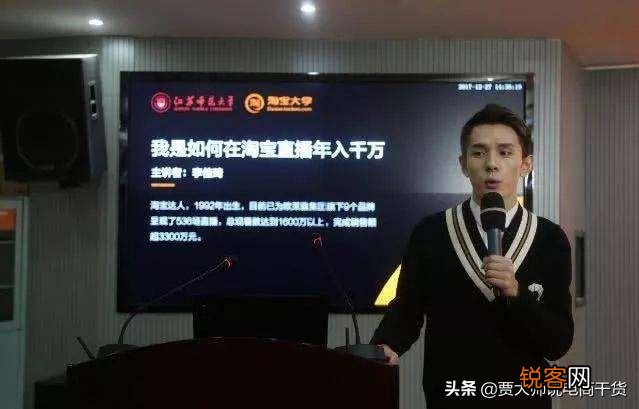 不想做才艺主播,想做卖货主播,怎么联系平台？