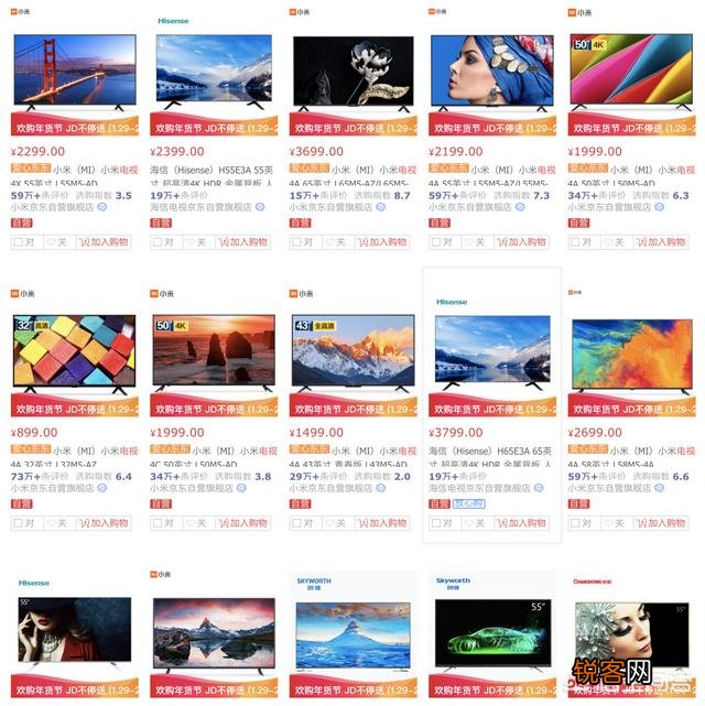 哪个牌子的彩电最好？