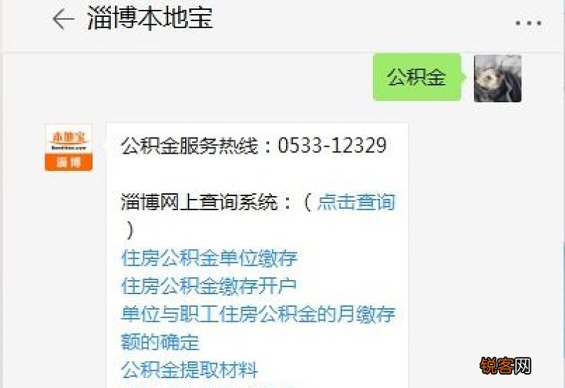 杭州：无房职工速看，租赁自住住房如何提取公积金？