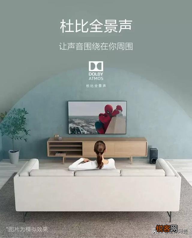 音质最好的电视机是什么牌子？