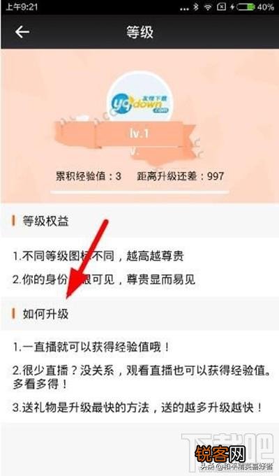 在家无聊,想直播吃鸡怎么操作？有什么建议？