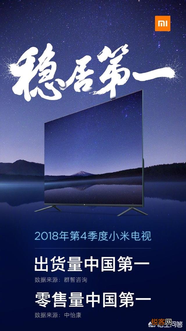 人工智能电视什么牌子最好？