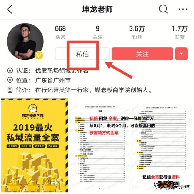 直播都有哪些技巧和方式方法？