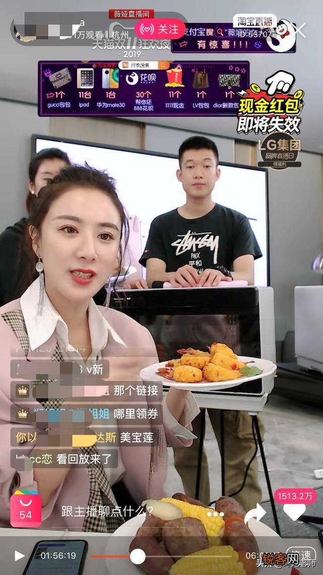 直播都有哪些技巧和方式方法？