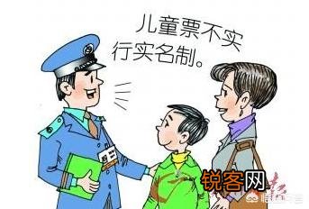 由于春运比较挤,只能买到坐票,小孩身高不足1.2米,想买张儿童票可以吗？