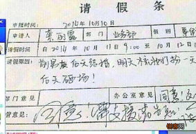过年怎么请假最好2021