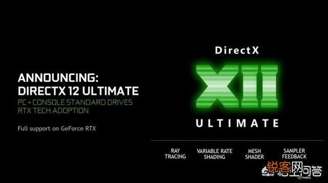 如何评价微软全新的DirectX 12 Ultimate？