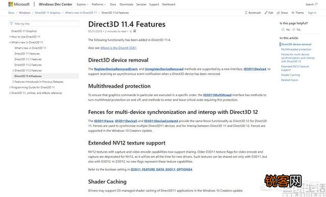 如何评价微软全新的DirectX 12 Ultimate？