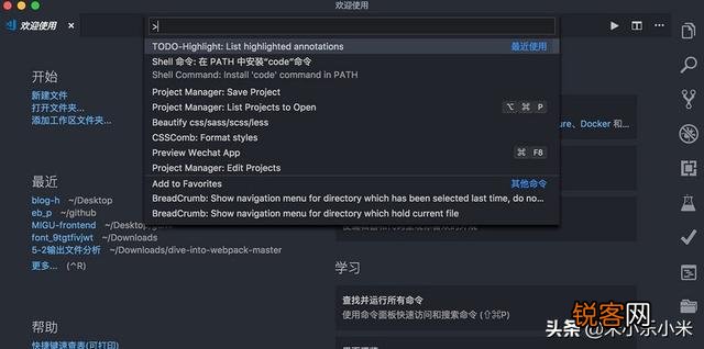 微软为何要维护开源软件vscode？