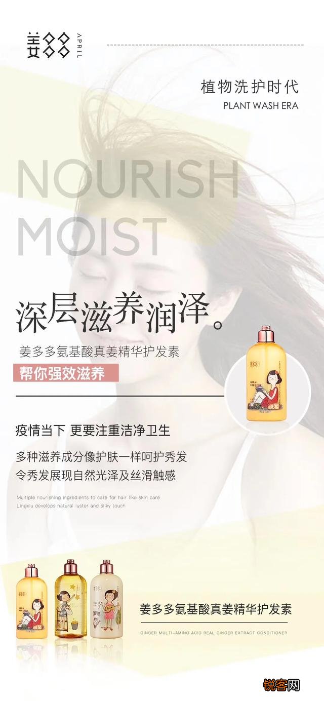 请问有适合油性头皮干性发质的好用护发素推荐吗？