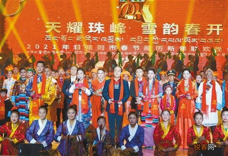 2021年藏历新年和春节一样吗