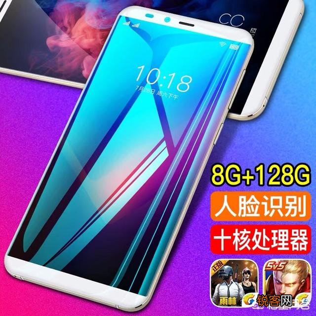 为什么某宝上的12寸平板电脑8G+128G版本的才四五百？