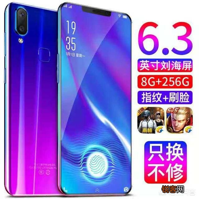 为什么某宝上的12寸平板电脑8G+128G版本的才四五百？