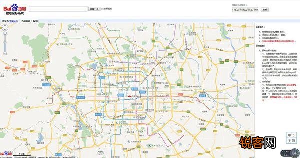 我所住位置的经纬度如何准确知道？