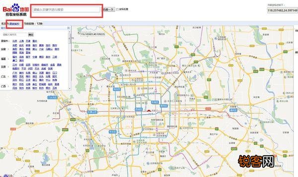 我所住位置的经纬度如何准确知道？