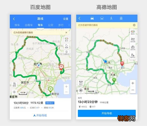 百度地图、高德地图、腾讯地图,谁的精确度要高一些？