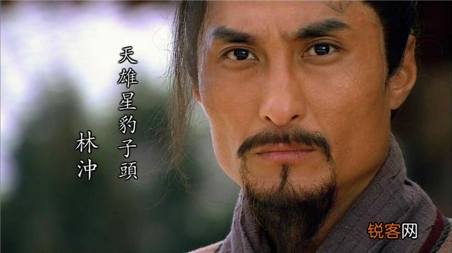 单以武艺排名,排在前20位的梁山好汉应是哪些人？