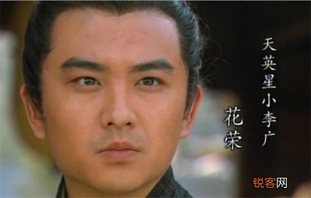 单以武艺排名,排在前20位的梁山好汉应是哪些人？