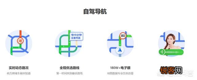 请问国内的高德地图、百度地图、腾讯地图,哪个最好用,为什么？