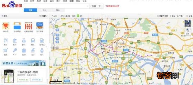 百度地图和高德地图的优劣各是什么？