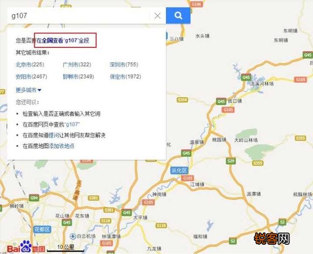 百度地图和高德地图的优劣各是什么？