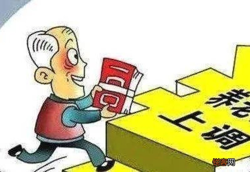 青海退休人员养老金调整方案2022年参考2021 2022年青海养老金调整最新消息公布了吗