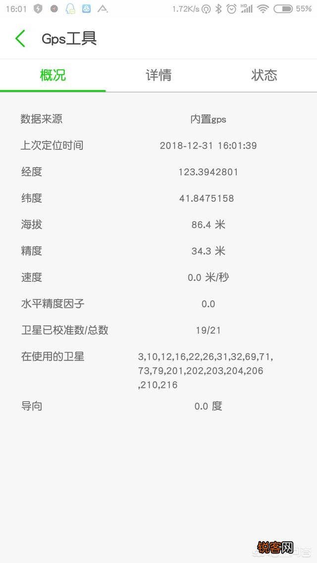 用百度地图能不能查出某地的经纬度和高程？